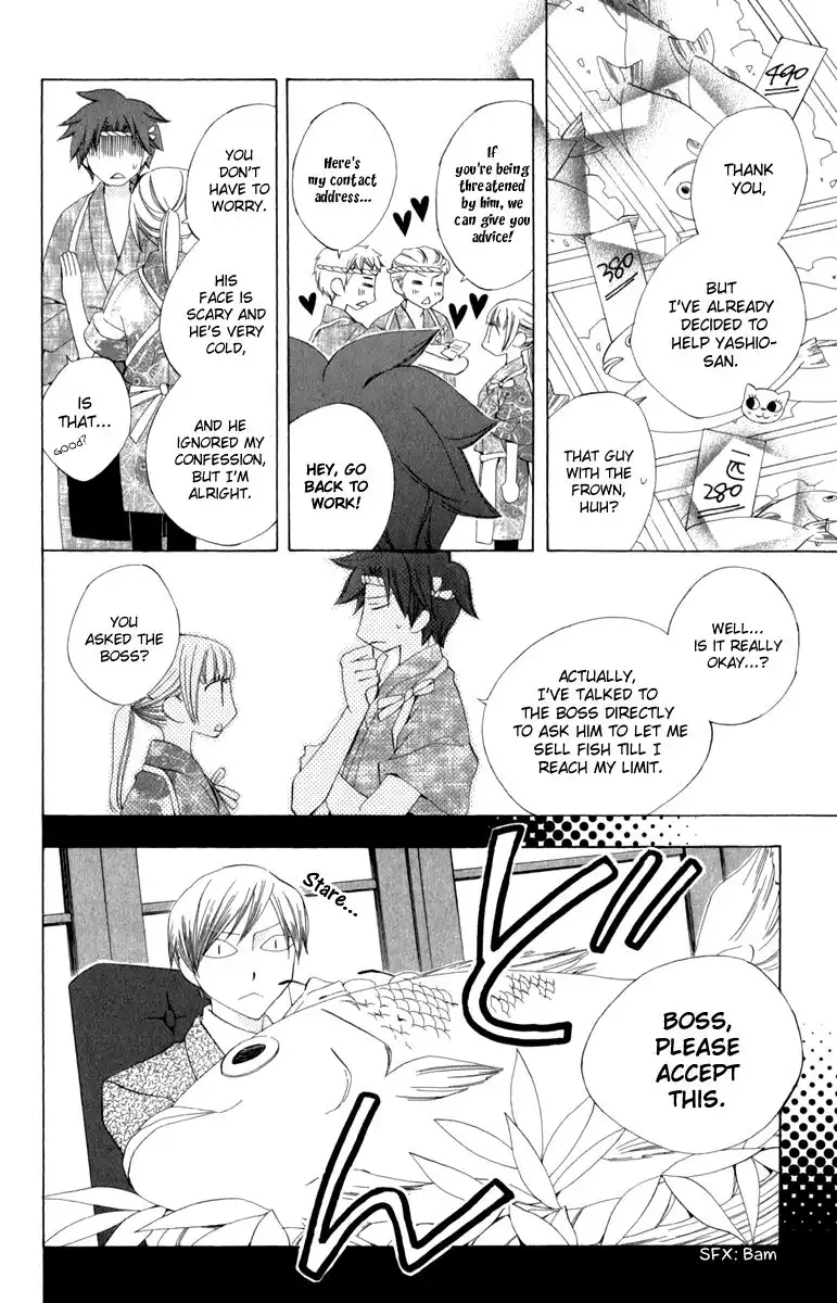 Yashio to Mikumo Chapter 3 12